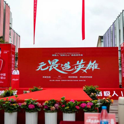 世界冠军来了，宜山再次火遍中国！