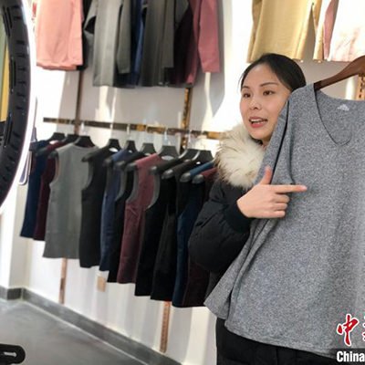 “中国内衣名镇”浙江宜山以电商直播 引领产业升级