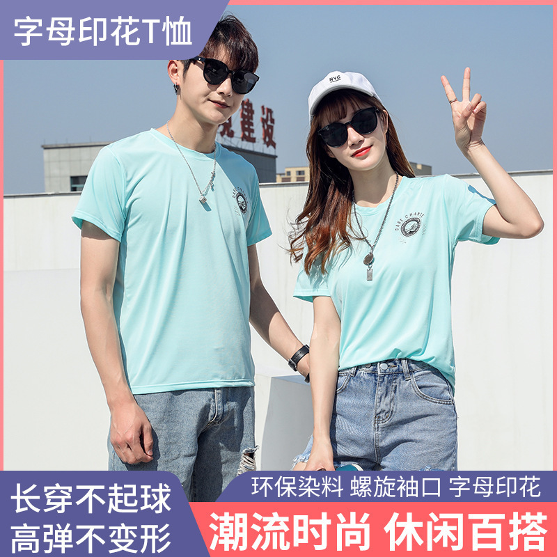 春夏新款真品冰爽情侣T恤宽松潮流柔软亲肤透气高弹凉爽短袖T男女