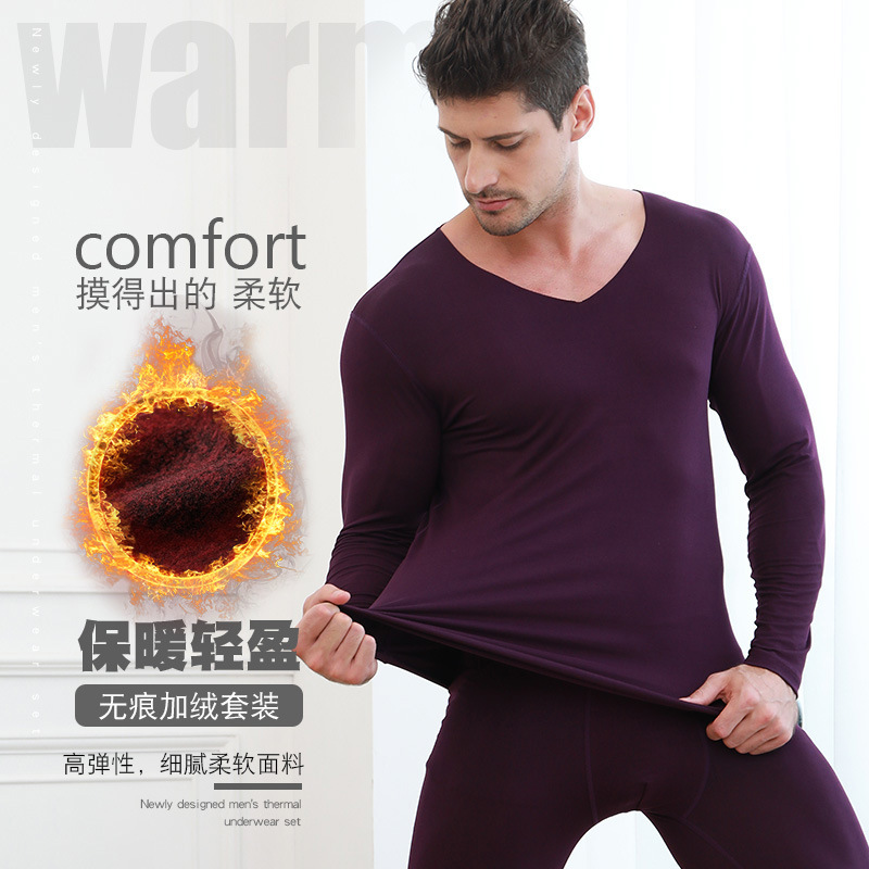 新款男士阳离子V领保暖内衣男士秋衣秋裤套装薄款磨绒无痕弹性