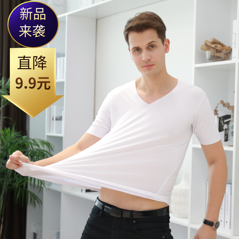 无痕冰丝短袖体恤男夏季纯色半袖t恤男士冰丝透气百搭休闲运动t恤