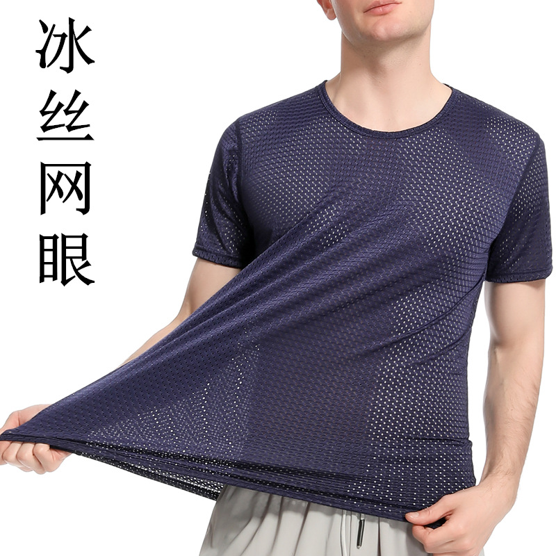 夏季新款薄款冰丝网眼短袖t恤男士大码宽松简约潮流休闲运动男t恤