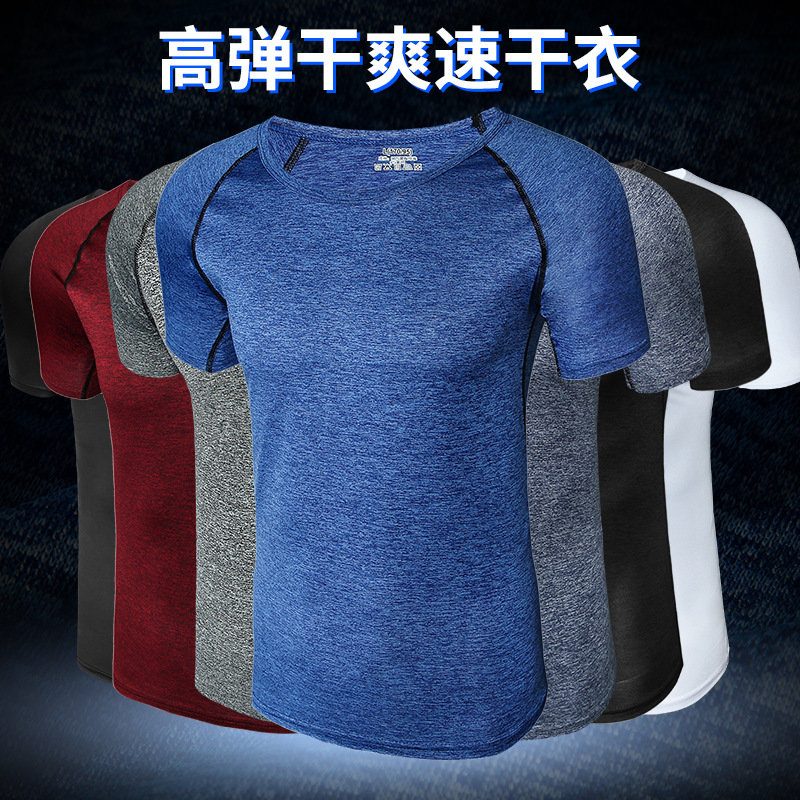 速干T恤男士篮球跑步运动紧身衣男速干欧美弹力运动健身衣服