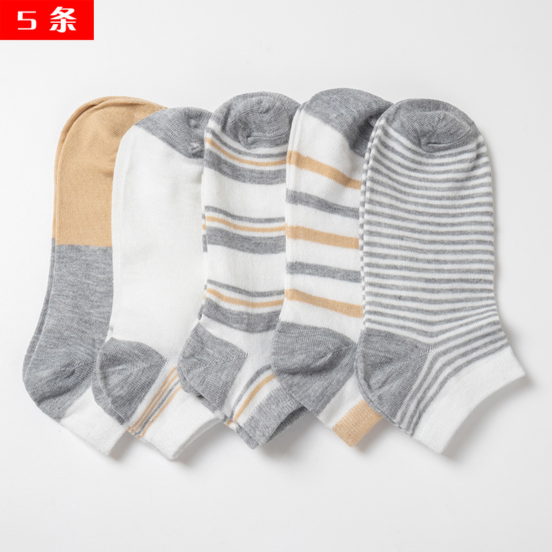 5条装情侣袜子女防臭吸汗运动短款低帮男袜纯棉短袜夏天薄款透气