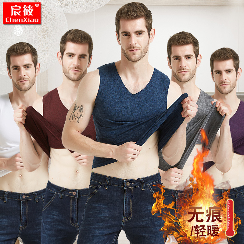 超柔无痕保暖背心男士超薄加绒大码透气弹力修身保暖内衣微商代发