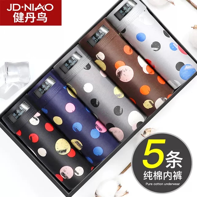 健丹鸟男士内裤男平角裤纯棉质夏季性感透气潮青年四角中腰短裤头