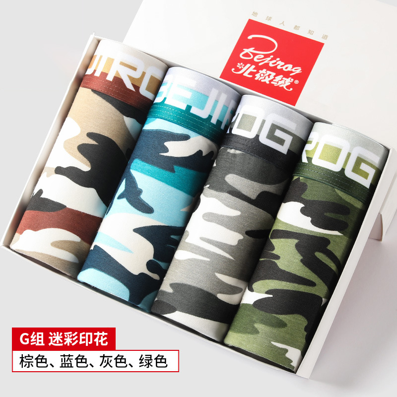 新款莱卡男士内裤四角裤中腰运动裤头平角裤莫代尔纯色透气内裤男