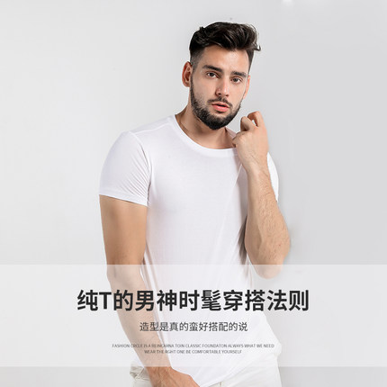 乔点2020夏季新款纯色短袖T恤男圆领纯棉休闲上装简约半袖打底衫