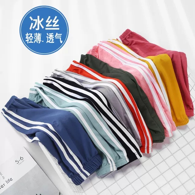 儿童防蚊裤 男童裤子宝宝女童长裤休闲空调裤冰丝夏季薄款童装