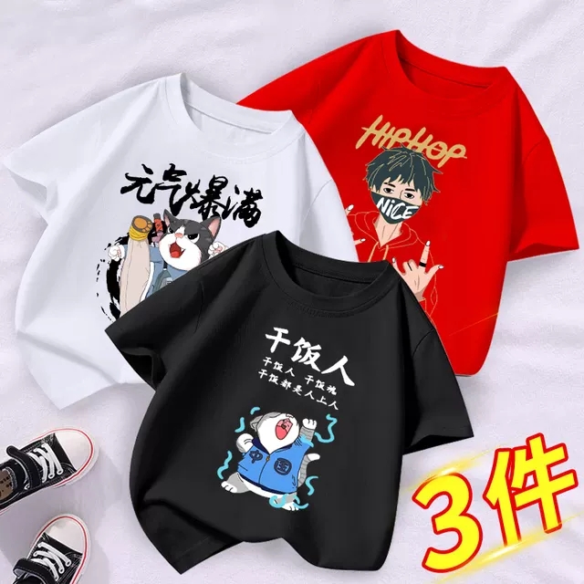 儿童短袖t恤纯棉夏季 2021新男童夏装体恤中大童男孩童装衣服薄款