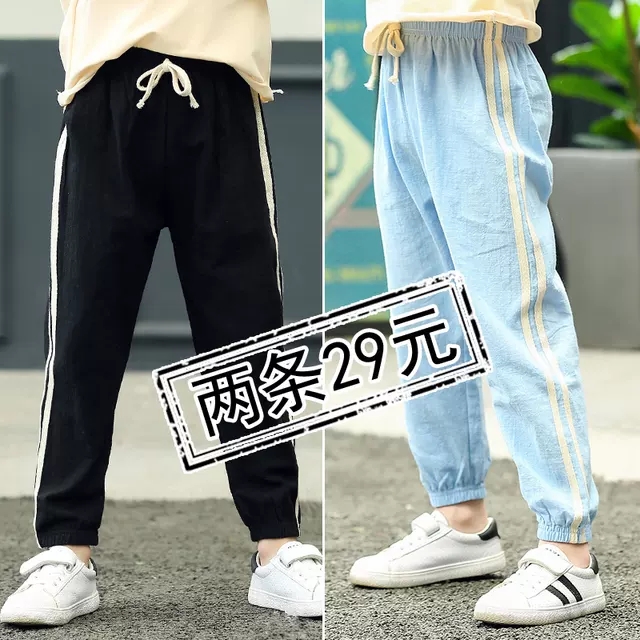 八福鼠儿童防蚊裤夏纯棉男童灯笼裤2021新款长裤棉麻女童裤子薄款