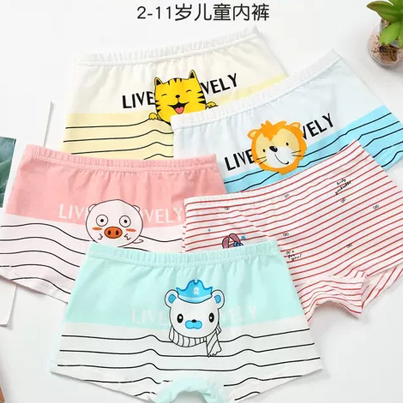 儿童内裤女童平角裤纯棉男童四角裤头透气全棉小中大童不夹pp短裤