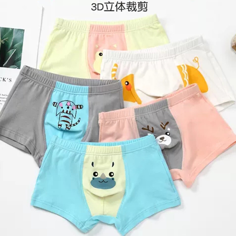 儿童内裤女童平角裤纯棉男童四角裤头透气全棉小中大童不夹pp短裤