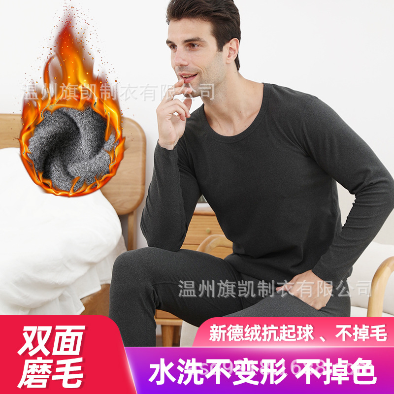 厂家直销新款德绒保暖内衣男无痕发热加厚磨毛 保暖内衣男女套装