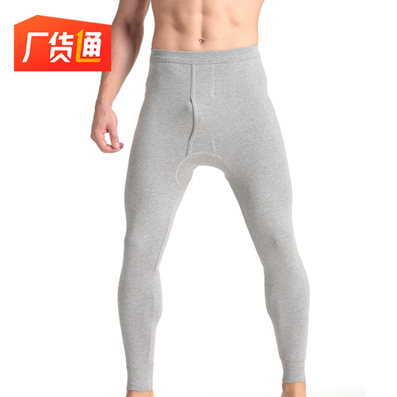 订购品牌兰陵城全棉多色多种选择单裤贴身健康舒适零拘束男女款