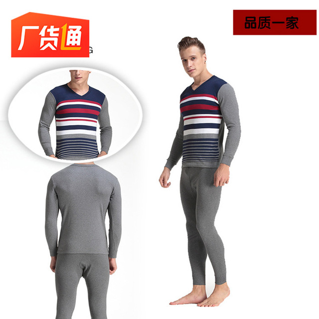 订购秋衣秋裤条纹V领保暖内衣提花全棉保暖套装精梳棉