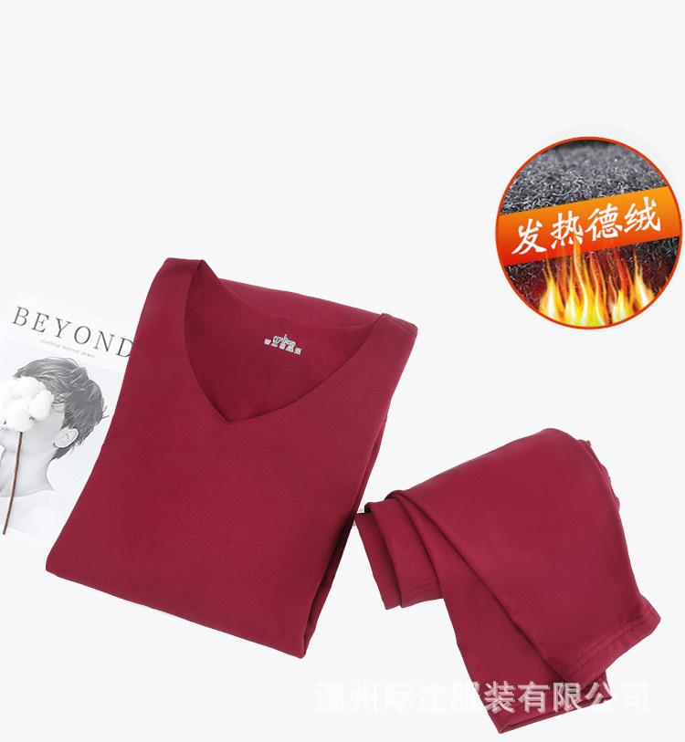 冬款男士德绒厚款V领长袖秋衣秋裤基础款打底保暖内衣套装批发