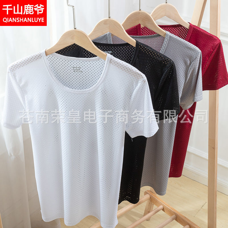 网眼T恤男短袖潮男T恤夏季运动短袖T恤男冰丝网眼半袖男缕空T恤