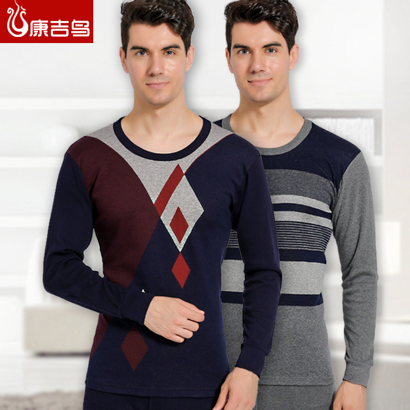 厂家直供 基础款男士提花秋衣秋裤纯棉套装 打底保暖内衣批发盒装