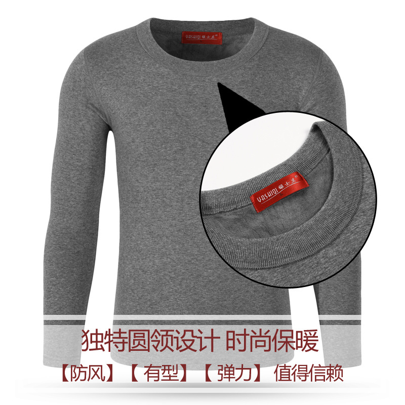 新款 秋冬男士保暖内衣加绒加厚 圆领纯棉中老年人保暖套装批发