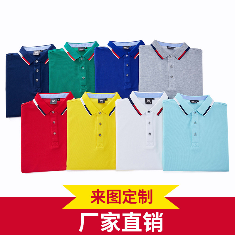 夏季短袖t恤男2020夏季新款 冰丝奥代尔运动翻领polo衫定制印logo